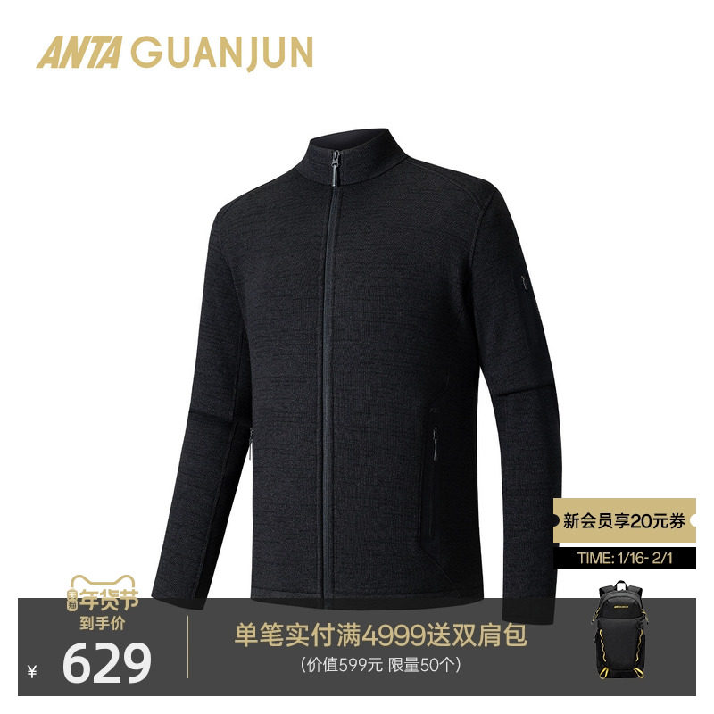 安踏冠军Polartec男士冬季保暖运动外套立领户外保暖层152540709,运动服/休闲服装,运动茄克/外套,淘宝优惠券,粉丝福利购,淘宝优惠卷