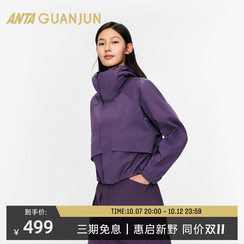 安踏冠军户外旅行女梭织上衣