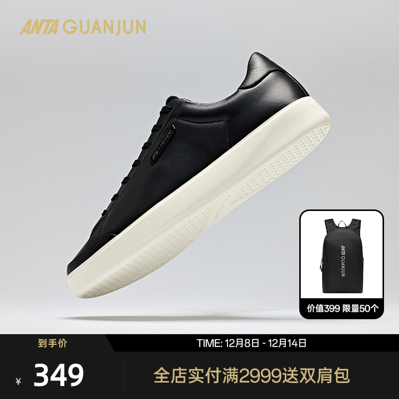 安踏冠军板鞋运动男士