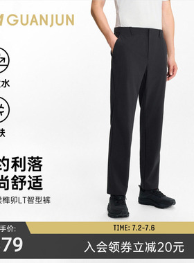 安踏冠军全天候系列榫卯LT智型裤男士冰肤商务通勤长裤152620525