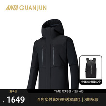 安踏冠军全天候系列85白鸭绒羽绒服男士冬商务派克羽绒152540934