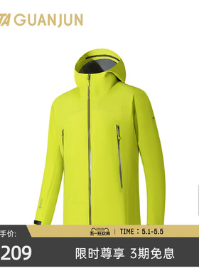 安踏冠军山锋GORETEX 3L硬壳防风防水透湿男轻质冲锋衣152620604