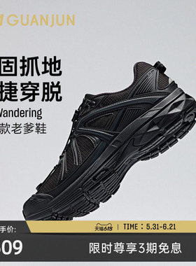 林孝埈安踏冠军G02Wandering休闲鞋男女户外复古运动鞋112618804A