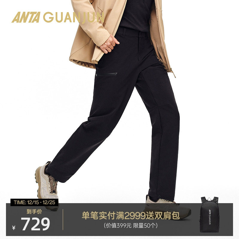 安踏冠军男梭织运动长裤