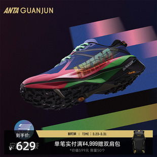 安踏冠军户外猎隼2精英版 112515516A 男Vibram氮科技碳板越野跑鞋