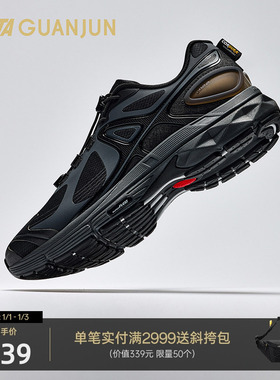 安踏冠军G02-Explore休闲鞋男女冬新款Cordura运动鞋子112548803A