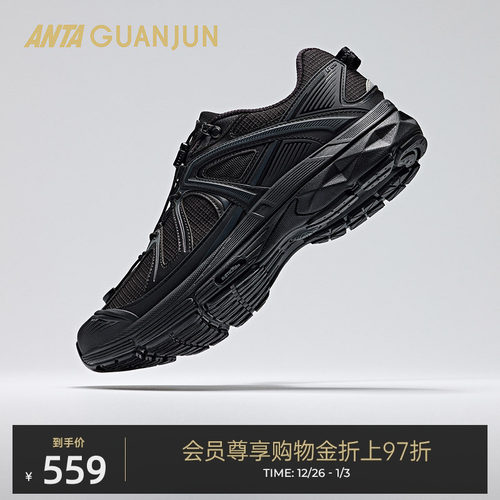 安踏冠军G02Wandering户外休闲鞋男女复古老爹运动鞋子112618804A