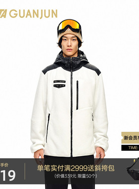 安踏冠军户外滑雪系列PRIMALOFT银标双面羊羔绒抓绒外套172540702