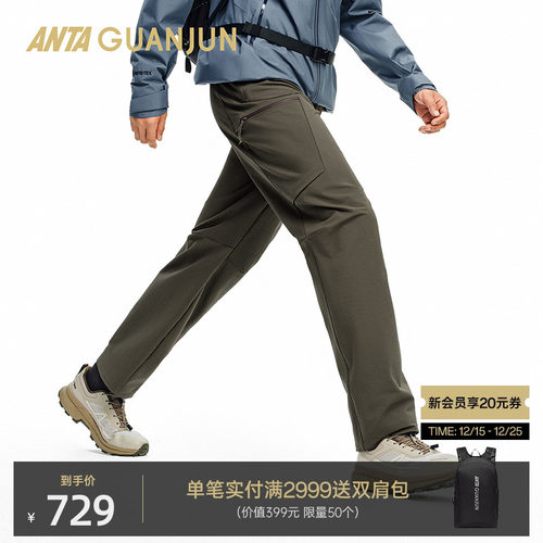 安踏冠军男梭织运动长裤