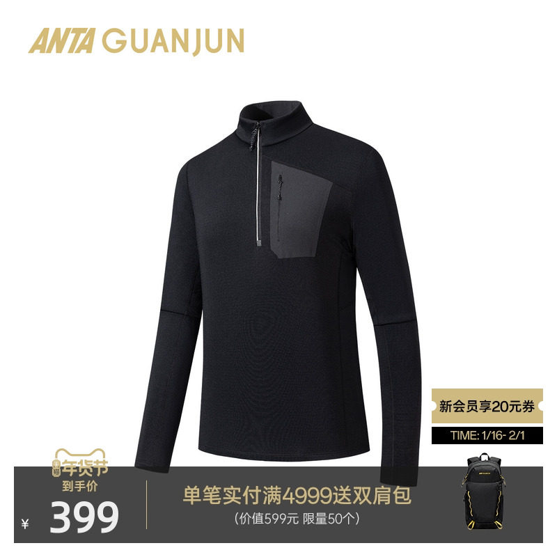 安踏冠军半拉链长T恤女士冬季户外徒步系列密暖绒长袖T162610407,运动服/休闲服装,运动T恤,淘宝优惠券,粉丝福利购,淘宝优惠卷
