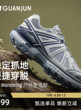 安踏冠军G03Wandering新款男女情侣款户外休闲运动鞋112638803A