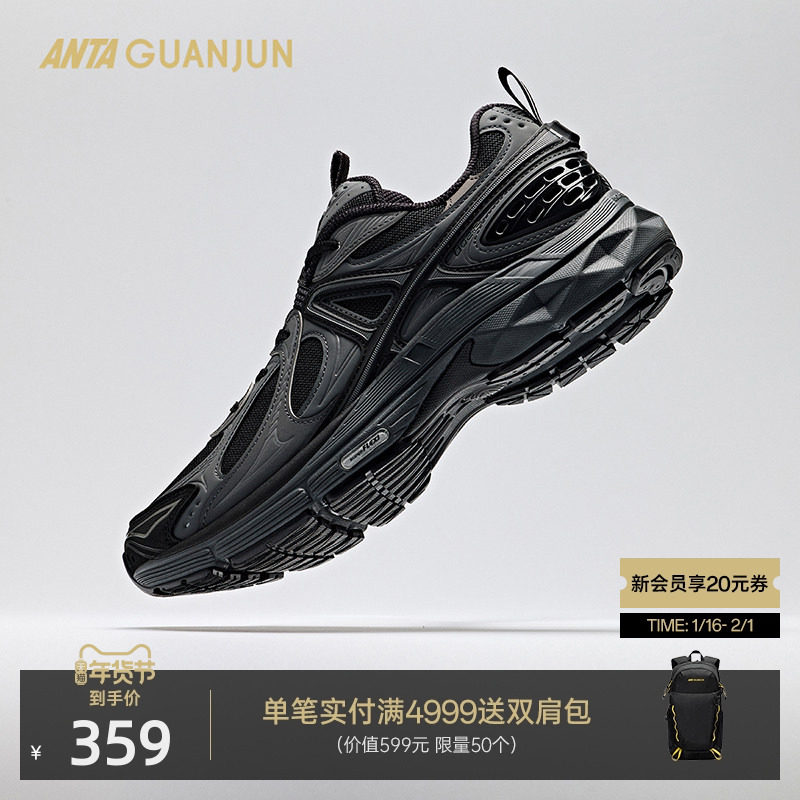 【王一博同款】安踏冠军G02.2复古跑鞋男女运动休闲鞋112518803A,运动鞋new,跑步鞋,淘宝优惠券,粉丝福利购,淘宝优惠卷