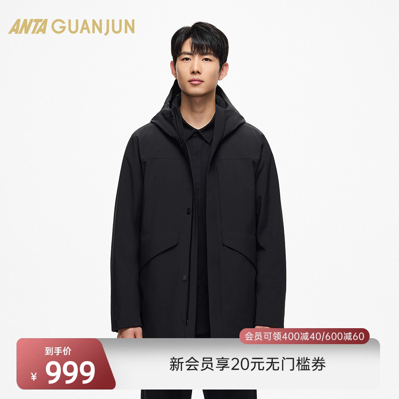 安踏冠军全天候系列 三防棉服男冬季保暖防风中长款外套152510807
