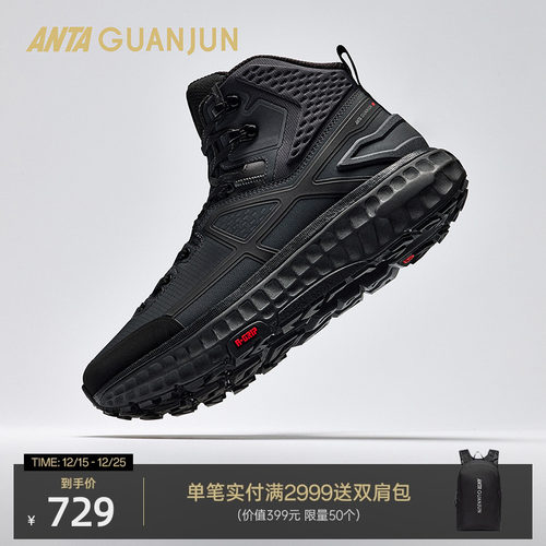 安踏冠军全行2Mid长绒徒步鞋