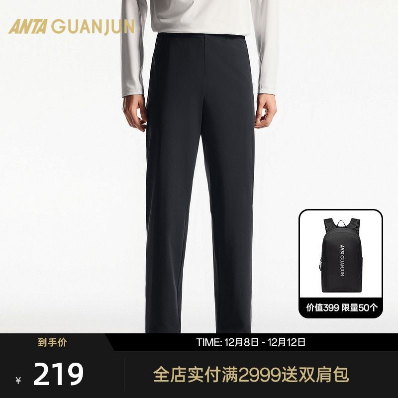 安踏冠军型动裤男士针织长裤