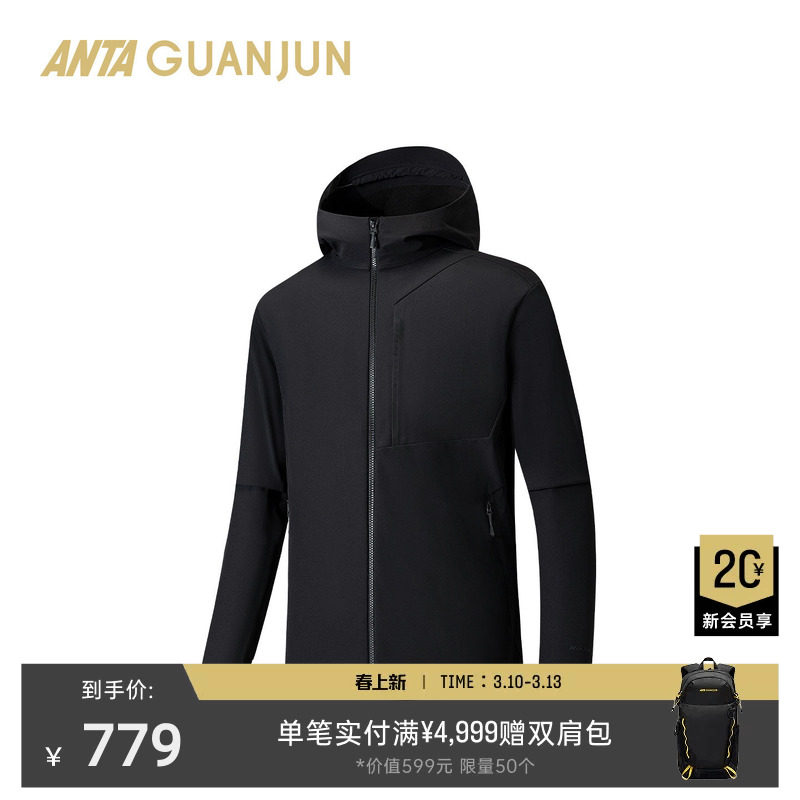 安踏冠军密暖绒防风透湿梭织连帽外套男士冬季运动夹克152540612