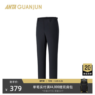 152620525 冰肤商务通勤长裤 安踏冠军全天候系列榫卯LT智型裤 男士