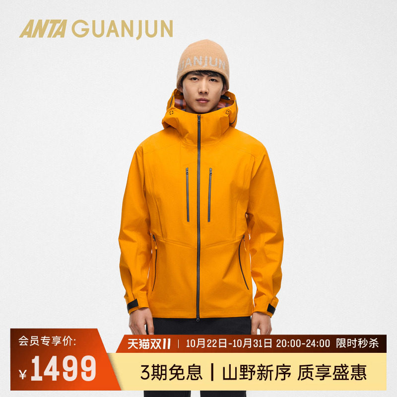 安踏冠军山锋GORE-TEX 3L硬壳冲锋衣男士防水户外外套152610601