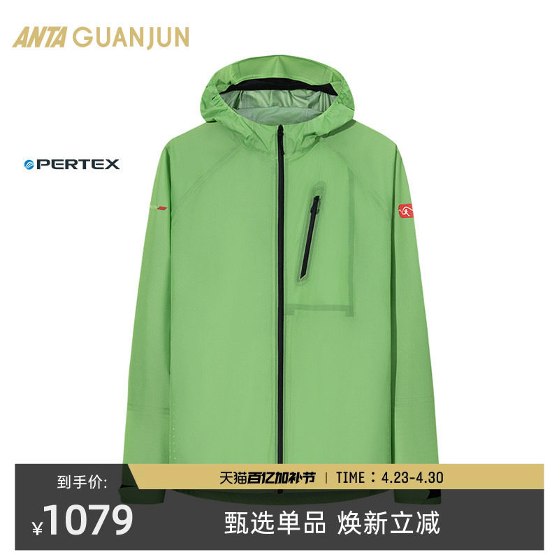 安踏冠军户外轻锋PROPERTEX  SHIELD男硬壳3L轻质冲锋衣152520619