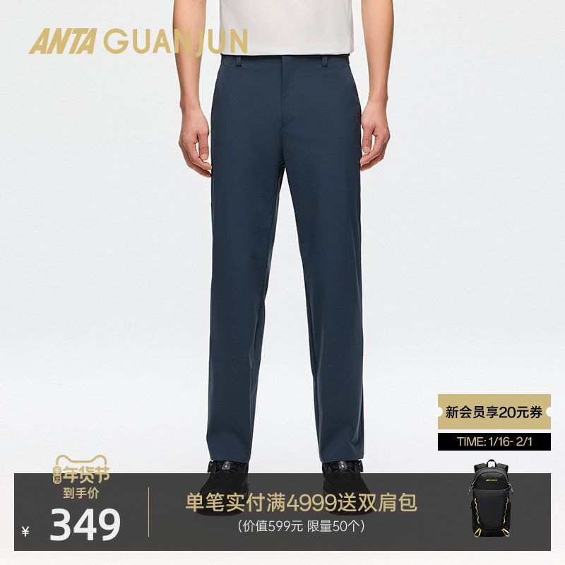 安踏冠军全天候系列男裤冬季商务通勤运动长裤加绒裤子152540517,运动服/休闲服装,运动长裤,淘宝优惠券,粉丝福利购,淘宝优惠卷