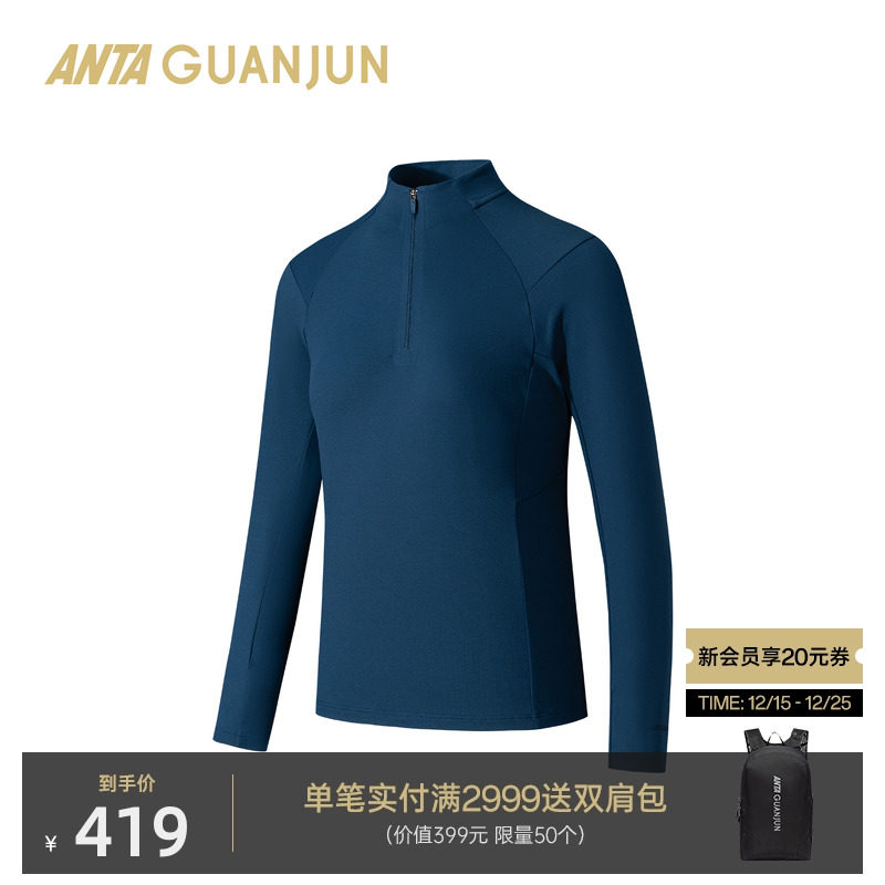 安踏冠军户外旅行系列POLYGIENE抗菌长袖针织衫磨毛T女162610411