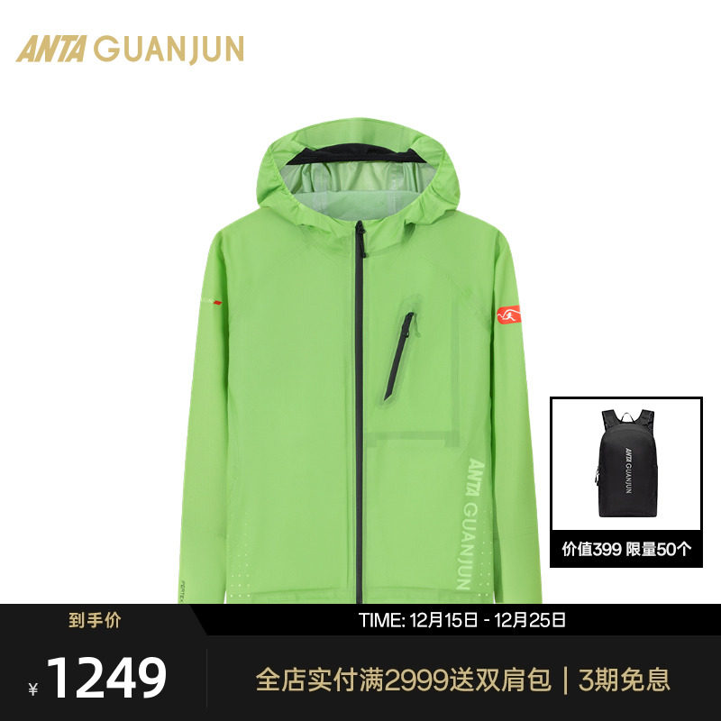 安踏冠军3L冲锋衣女轻质外套