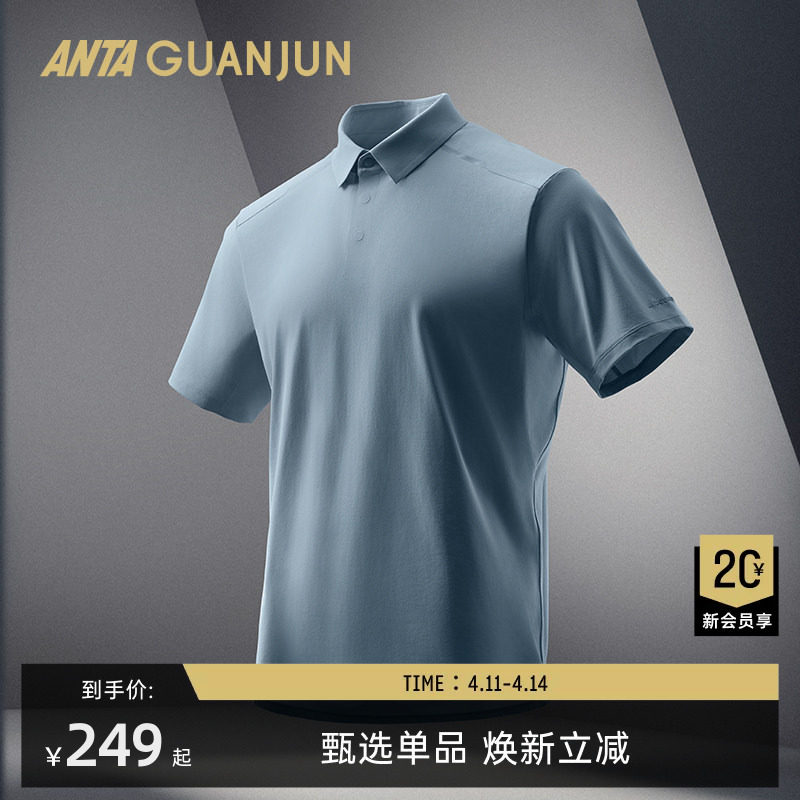 安踏冠军全天候系列智能调温短袖POLO衫男士商务通勤T恤152520140