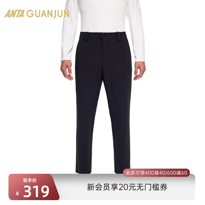 安踏冠军男士梭织长裤