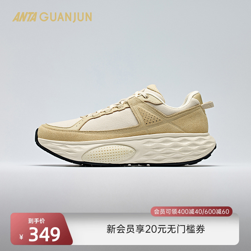 樊振东同款安踏冠军户外乘风城际路跑鞋氮科技运动鞋男112446673A