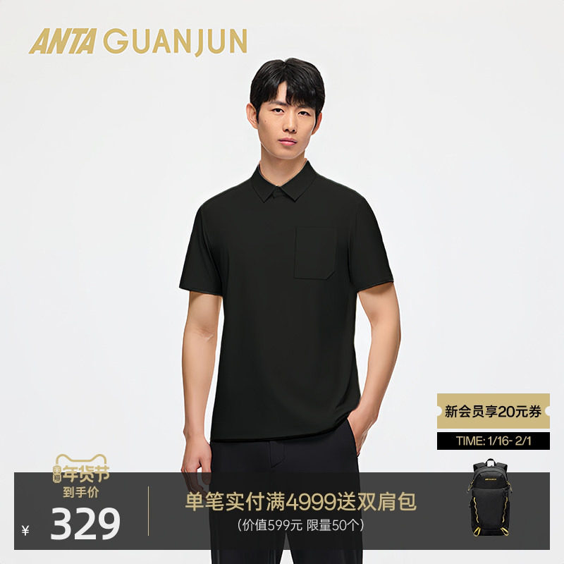 安踏冠军全天候系列冰肤短袖POLO衫男士夏季新款商务T恤152520145,运动服/休闲服装,运动POLO衫,淘宝优惠券,粉丝福利购,淘宝优惠卷