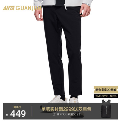 安踏冠军梭织运动长裤男士