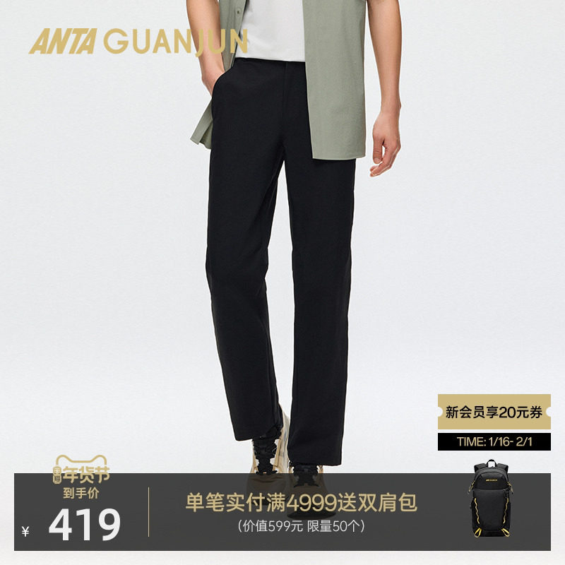 安踏冠军户外系列 冰肤梭织运动长裤男士夏季新款男裤152520512,运动服/休闲服装,运动长裤,淘宝优惠券,粉丝福利购,淘宝优惠卷