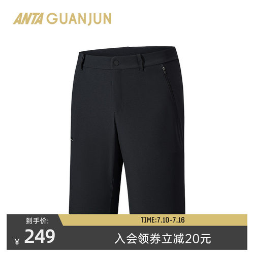 安踏冠军户外CORDURA五分裤男