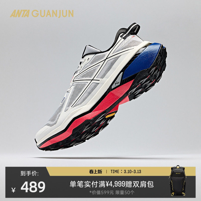 安踏冠军户外系列 猎隼2氮科技男女新款专业越野跑鞋子112515502A