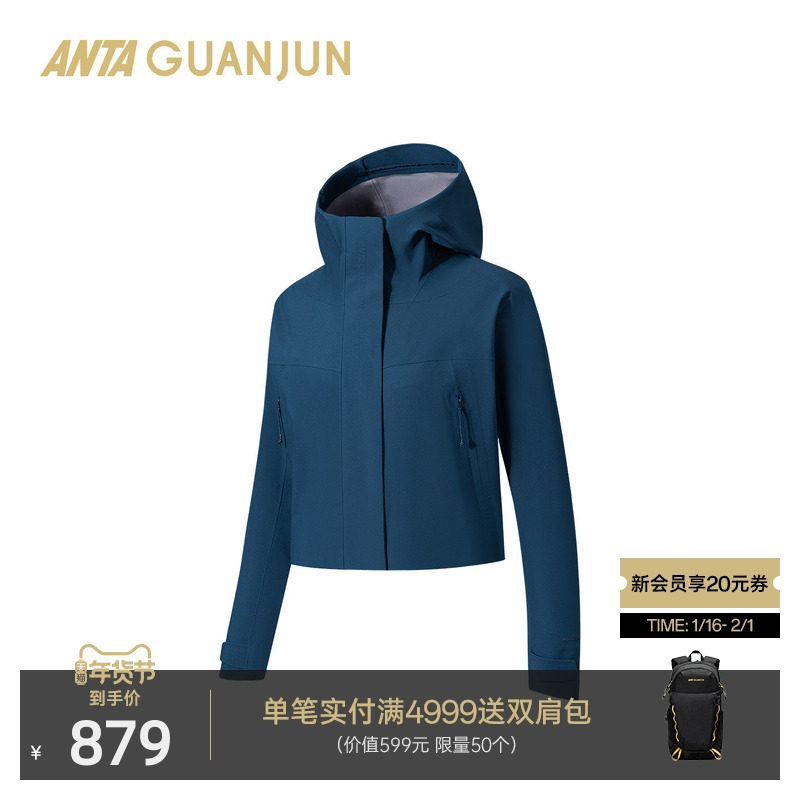安踏冠军旅行系列防泼水透湿软壳女士短款连帽运动外套162610619,运动服/休闲服装,运动茄克/外套,淘宝优惠券,粉丝福利购,淘宝优惠卷