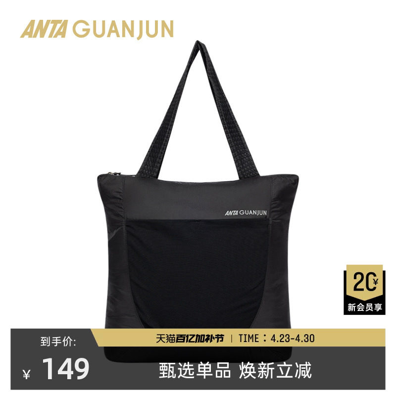 安踏冠军单肩包户外运动包差旅健身大容量轻便防水男女192520141