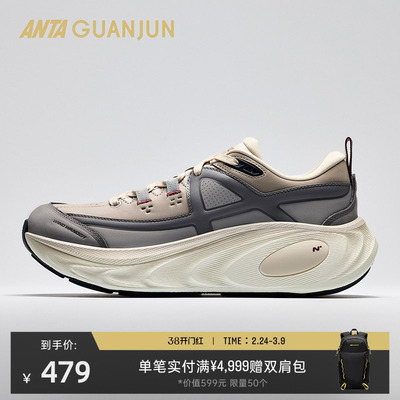 安踏冠军户外乘风2LTH跑鞋男女冬季缓震厚底加绒运动鞋112545573A