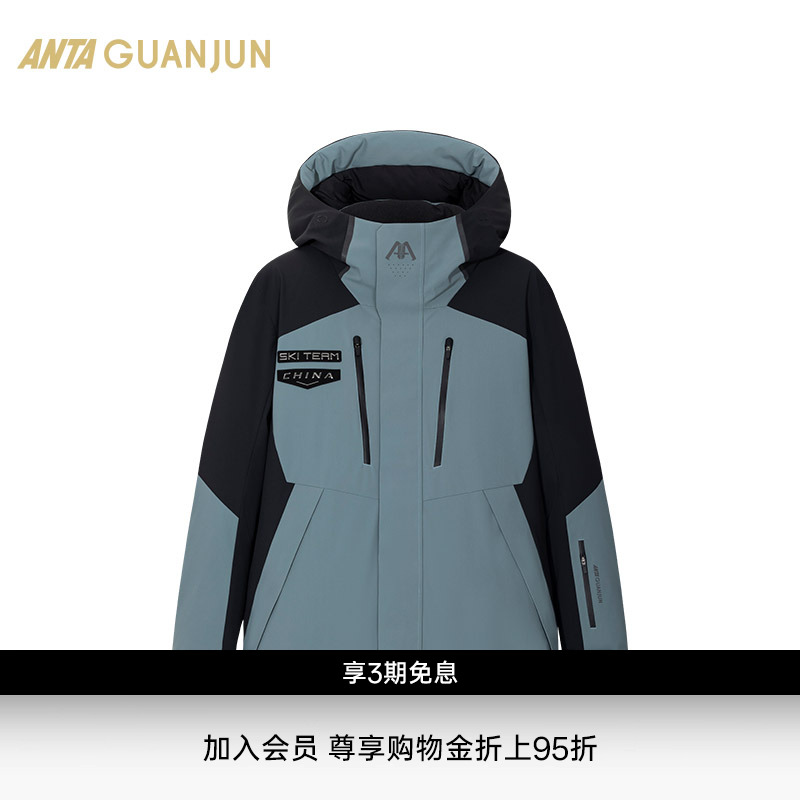 安踏冠军滑雪羽绒服男士