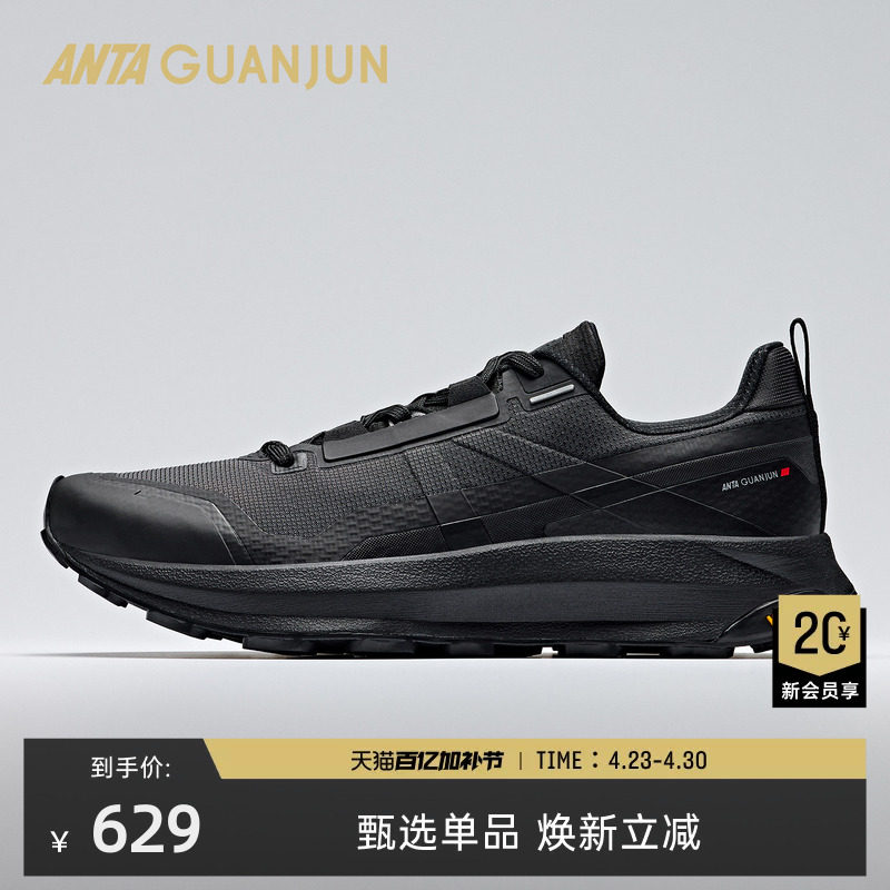 安踏冠军寻路徒步鞋男女户外登山缓震回弹防滑运动鞋11262660