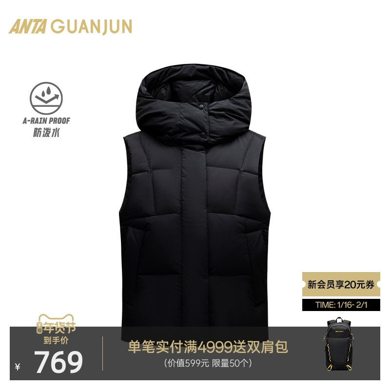 安踏冠军全天候系列连帽90鸭绒羽绒马甲女冬季保暖162440903,运动服/休闲服装,羽绒马甲,淘宝优惠券,粉丝福利购,淘宝优惠卷