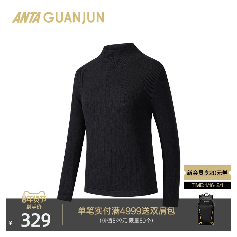 安踏冠军全天候长袖针织衫女士冬季商务通勤小高领长T恤162540404,运动服/休闲服装,运动T恤,淘宝优惠券,粉丝福利购,淘宝优惠卷
