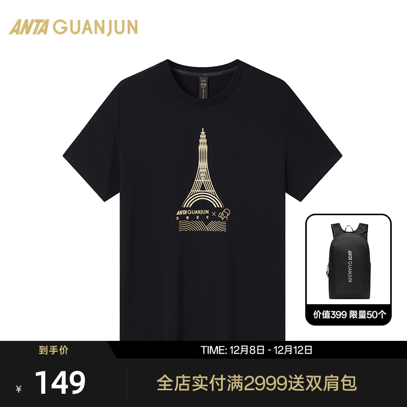 安踏冠军喜茶联名男女短T恤