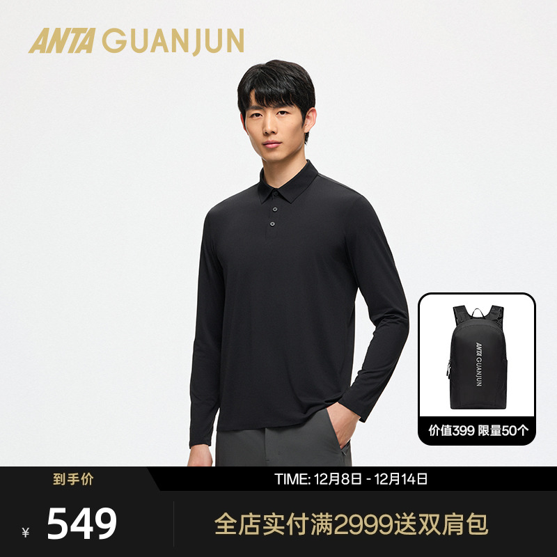 安踏冠军男长袖POLO衫