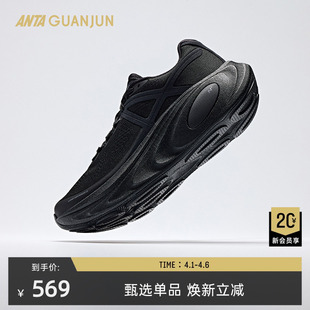 轻便厚底缓震户外运动鞋 112525523A 男女新款 安踏冠军乘风2代跑鞋