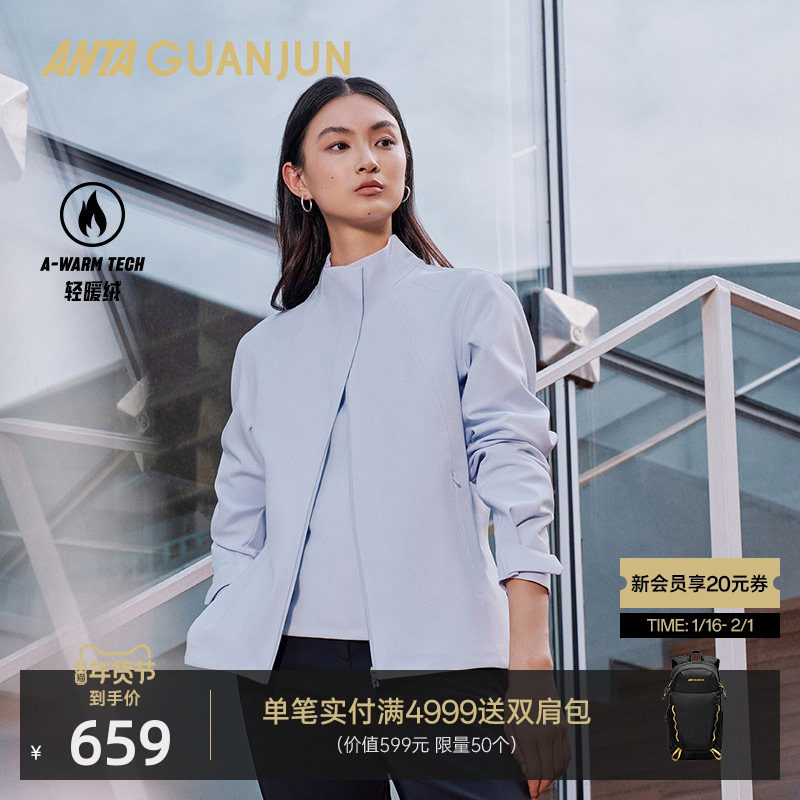 安踏冠军全天候系列 荣耀夹克立领梭织轻暖绒外套女士冬162540608,运动服/休闲服装,运动茄克/外套,淘宝优惠券,粉丝福利购,淘宝优惠卷