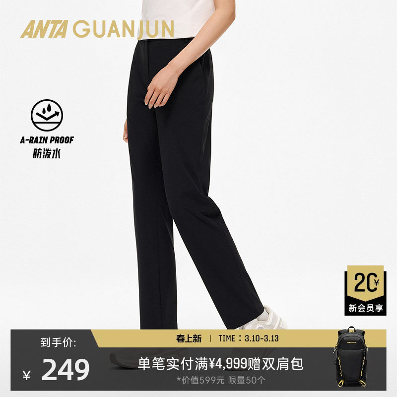 安踏冠军全天候系列女子通勤防泼水修身女梭织休闲长裤162530501