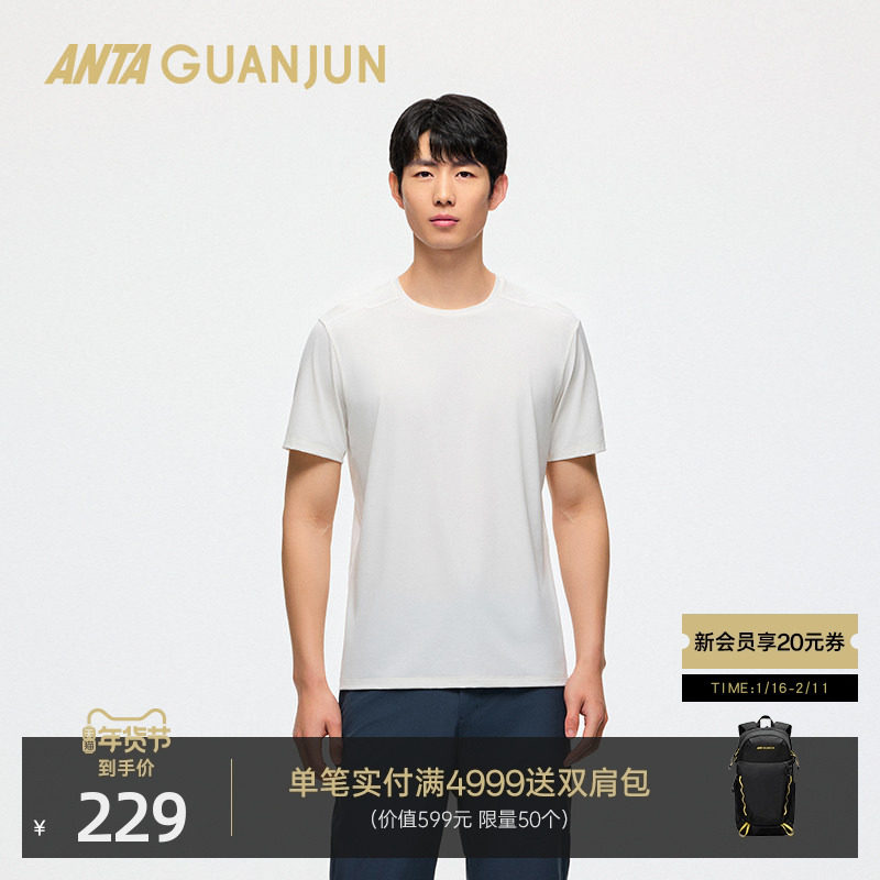 安踏冠军全天候系列 智能调温圆领运动短袖T男士夏季T恤152520139