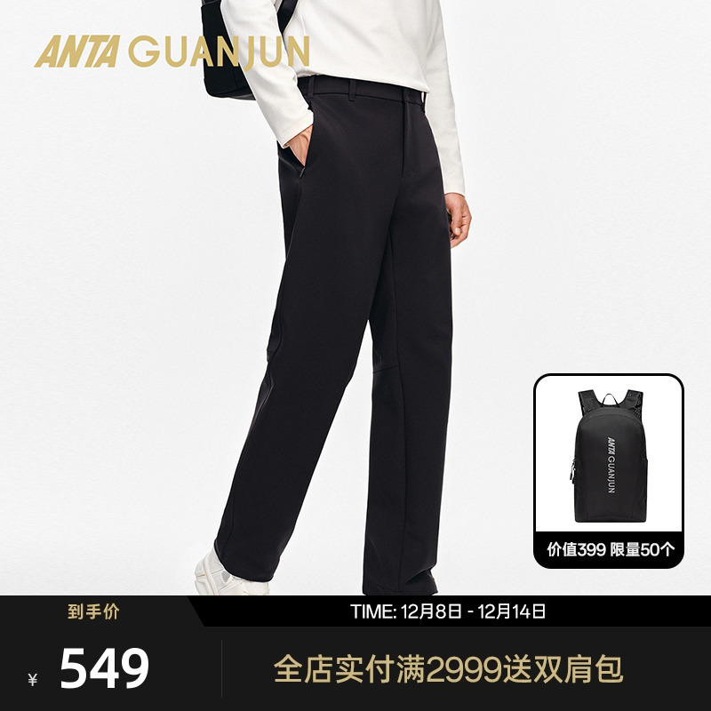 安踏冠军男梭织休闲长裤