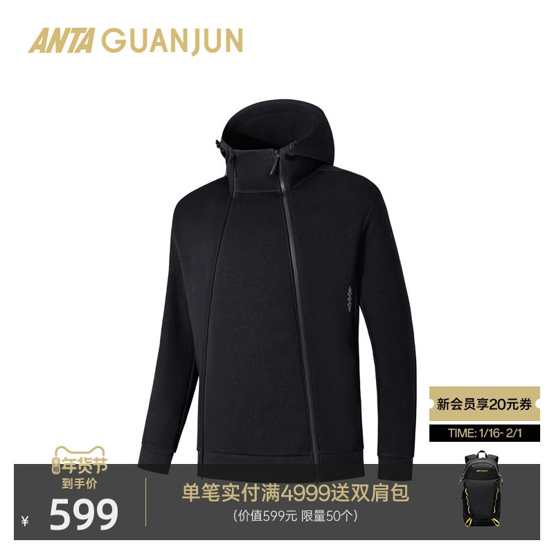 安踏冠军户外旅行系列 3A抗菌外套男士休闲运动连帽开衫152610712,运动服/休闲服装,运动茄克/外套,淘宝优惠券,粉丝福利购,淘宝优惠卷