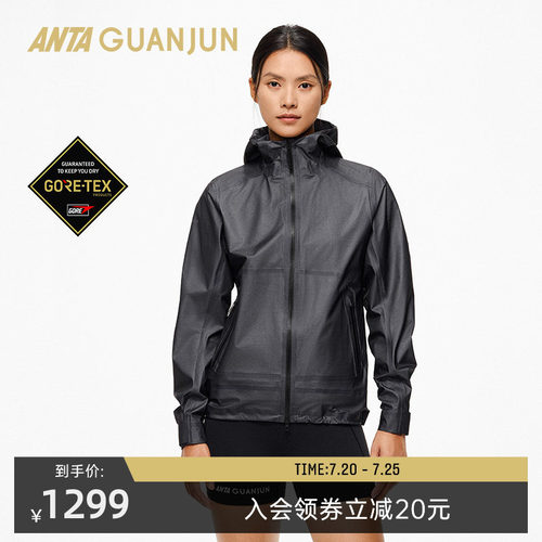 【轻锋】安踏冠军女轻质冲锋衣